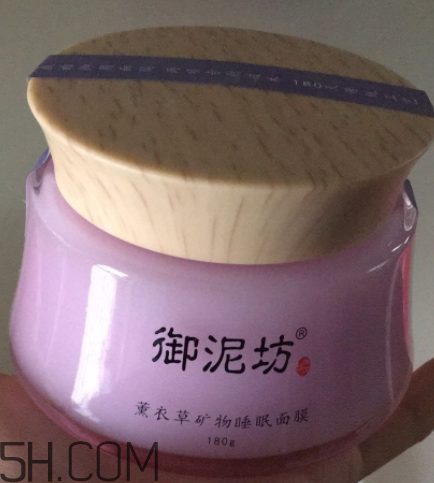 御泥坊薰衣草面膜怎么樣？御泥坊薰衣草面膜好用嗎？