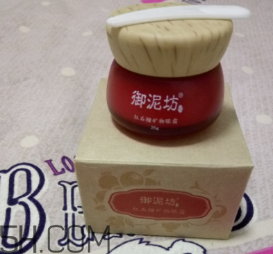 御泥坊紅石榴眼霜怎么樣？御泥坊紅石榴眼霜好用嗎？