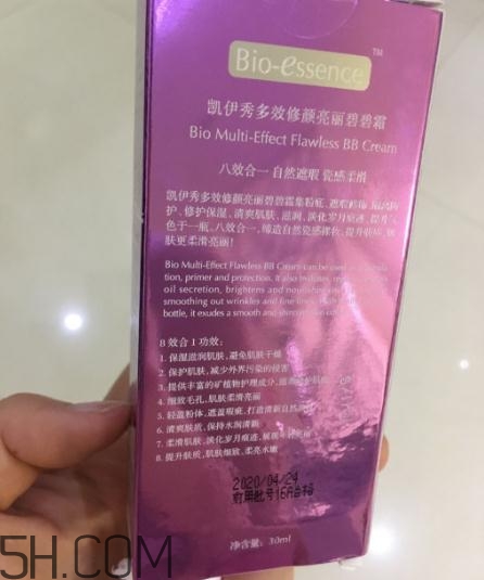 凱伊秀bb霜好用嗎？凱伊秀bb霜有激素嗎？
