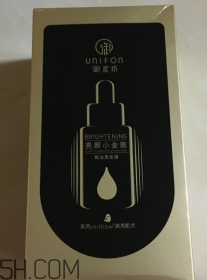 御泥坊小金瓶黑面膜怎么樣？御泥坊小金瓶黑面膜有用嗎？