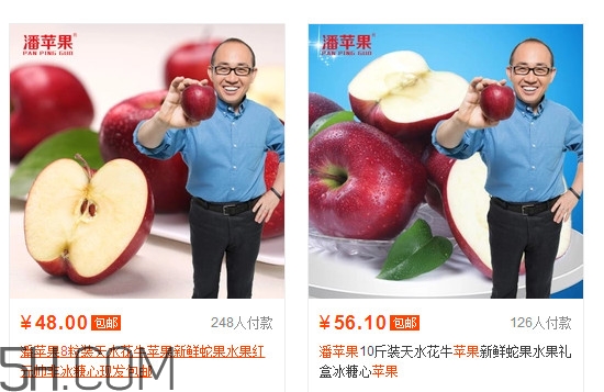 潘蘋果好吃嗎？潘蘋果是什么口感