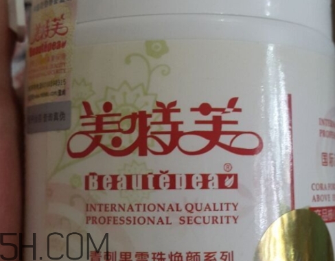 美特芙是什么牌子？美特芙睫毛膏好用嗎？