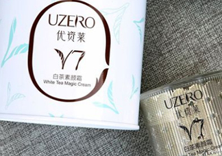 優(yōu)資萊素顏霜怎么用？?jī)?yōu)資萊素顏霜多少錢