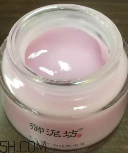 御泥坊薰衣草面膜怎么樣？御泥坊薰衣草面膜好用嗎？