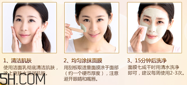 御泥坊蜂蜜泥漿面膜怎么樣？怎么用？