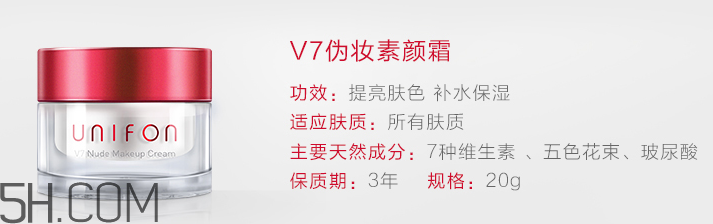 御泥坊素顏霜怎么樣？御泥坊素顏霜好用嗎？