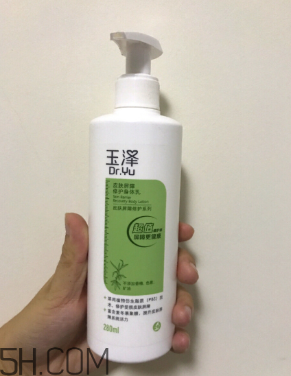 玉澤身體乳好用嗎？玉澤身體乳使用心得