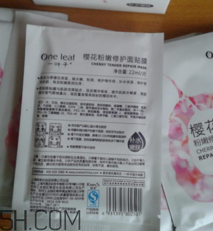 一葉子櫻花面膜怎么樣？一葉子櫻花面膜好用嗎？