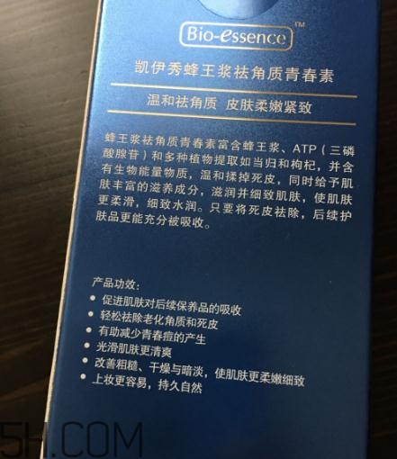 凱伊秀去角質(zhì)青春素多少錢？凱伊秀去角質(zhì)青春素價(jià)格