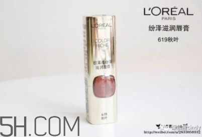 歐萊雅619秋葉試色 歐萊雅金管619好看嗎？