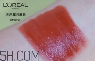 歐萊雅619秋葉試色 歐萊雅金管619好看嗎？