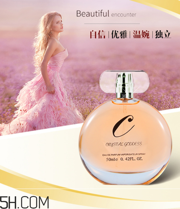 水晶女神淡香水好聞嗎？水晶女神淡香水多少錢？