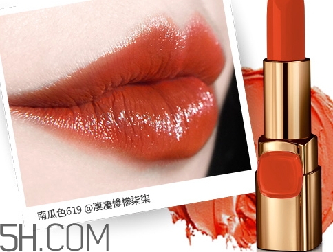 歐萊雅619和rb301哪個好看？歐萊雅619秋葉和rb301區(qū)別