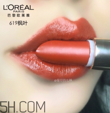 歐萊雅619和rb301哪個好看？歐萊雅619秋葉和rb301區(qū)別