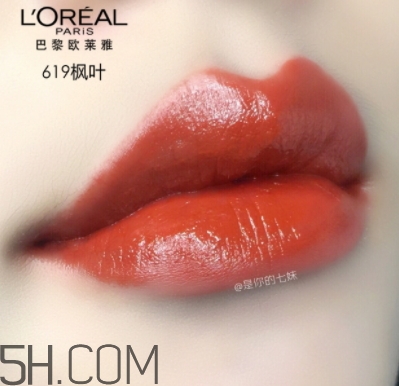 歐萊雅619和rb301哪個好看？歐萊雅619秋葉和rb301區(qū)別