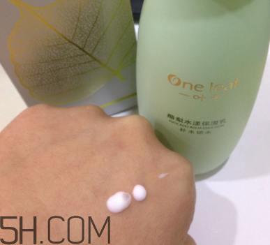 一葉子酪梨乳液怎么樣？一葉子酪梨乳液好用嗎？