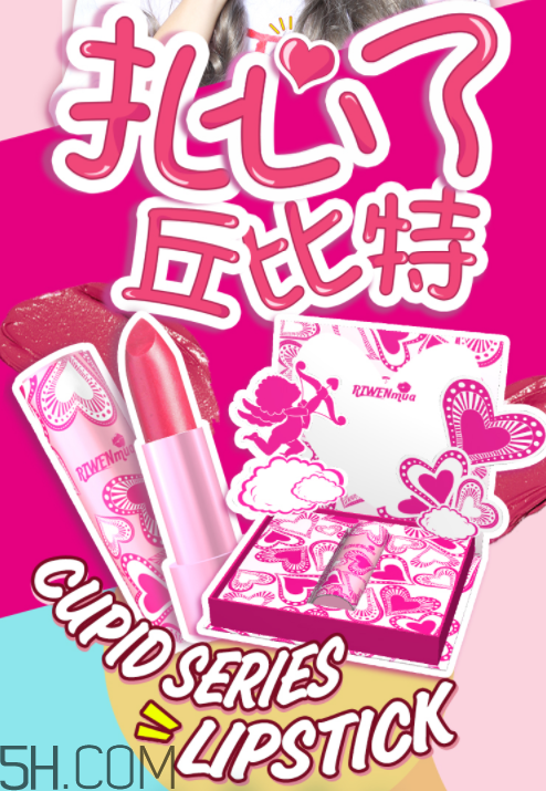 日吻少女心口紅好用嗎？日吻少女心口紅多少錢？