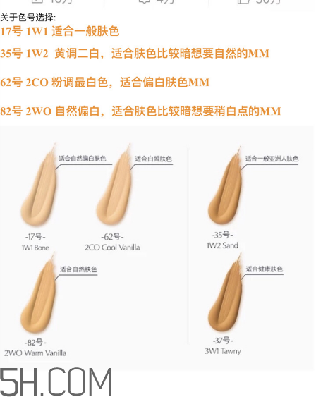 粉底液色號(hào)買白了怎么辦？用氣墊bb霜還用粉底液嗎？