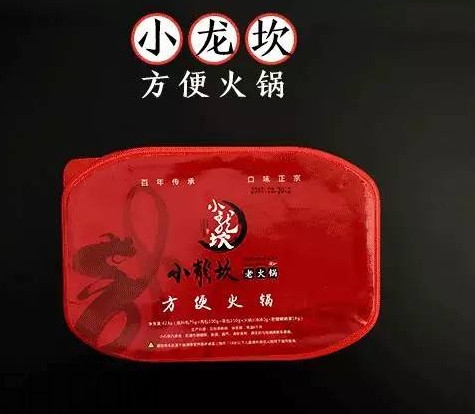 方便火鍋多少錢(qián)一盒？方便火鍋哪個(gè)牌子好吃