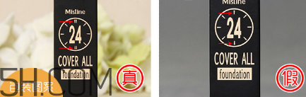 泰國(guó)mistine粉底液多少錢？mistine粉底液真假對(duì)比