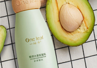 一葉子酪梨乳液怎么樣？一葉子酪梨乳液好用嗎？