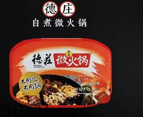 方便火鍋多少錢(qián)一盒？方便火鍋哪個(gè)牌子好吃