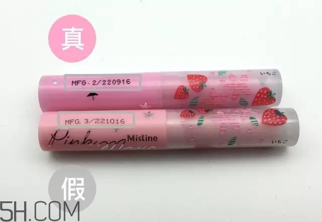 怎么區(qū)分真假mistine草莓變色唇膏？mistine草莓變色唇膏主要功效