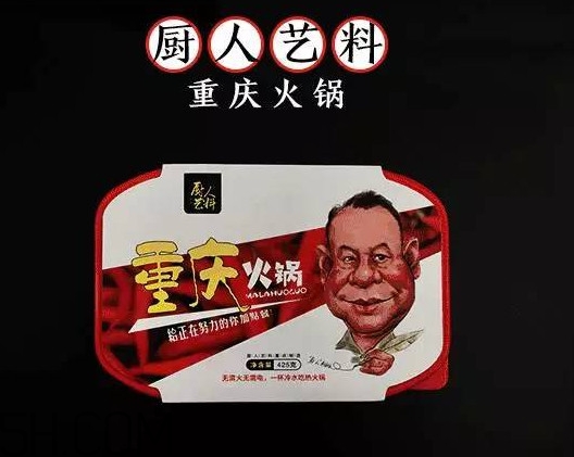 方便火鍋多少錢(qián)一盒？方便火鍋哪個(gè)牌子好吃