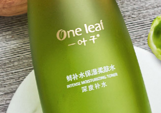 一葉子鮮補(bǔ)水柔膚水怎么樣？一葉子鮮補(bǔ)水柔膚水好用嗎？