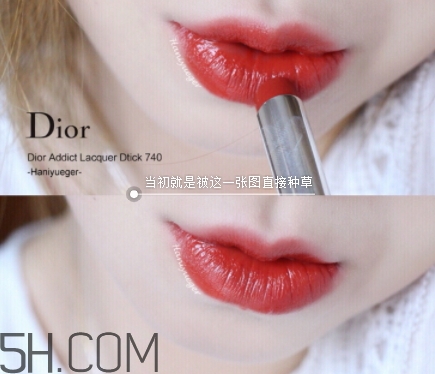 迪奧740和阿瑪尼405像嗎？dior740和阿瑪尼405試色對比