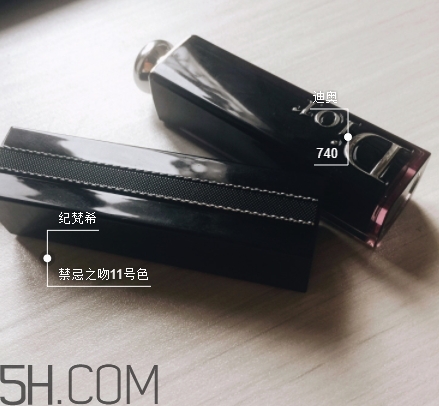 迪奧740和紀(jì)梵希禁忌之吻n11像嗎？迪奧740和紀(jì)梵希n11對(duì)比