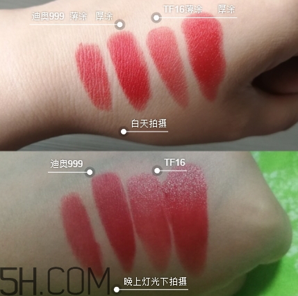迪奧999和tf16哪個(gè)好？tom ford黑管16和迪奧999對(duì)比