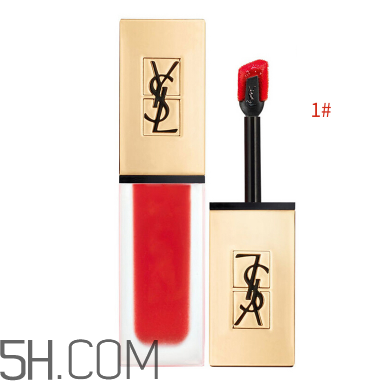 ysl啞光唇釉1號是什么顏色？ysl啞光霧面唇釉哪個顏色最火？