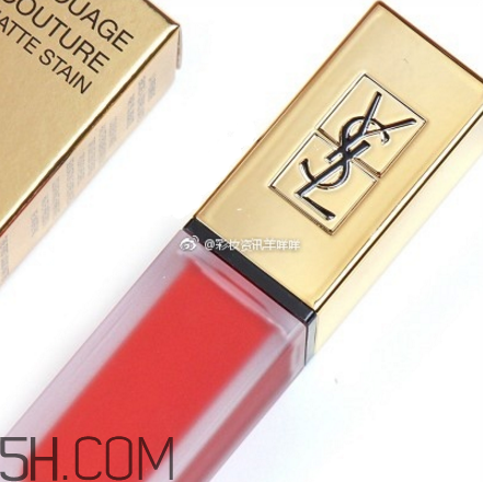 ysl啞光唇釉1號是什么顏色？ysl啞光霧面唇釉哪個顏色最火？