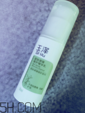 玉澤精華乳寶寶能用嗎？玉澤精華乳適合人群