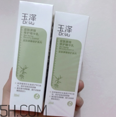 玉澤精華乳怎么用？玉澤精華乳測評(píng)