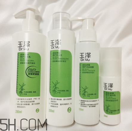 玉澤和理膚泉哪個好？玉澤和理膚泉產(chǎn)品對比