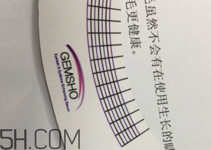 瑜尊睫毛增長液好用嗎？瑜尊睫毛增長液和水草花木哪個好