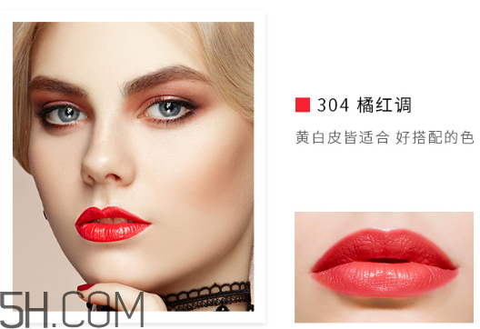 紀(jì)梵希小羊皮304是什么顏色？紀(jì)梵希小羊皮滋潤嗎？