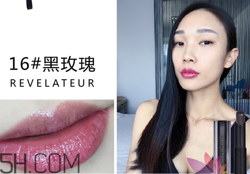 紀(jì)梵希禁忌之吻16號(hào)是什么顏色？紀(jì)梵希哪個(gè)色號(hào)適合黃皮？