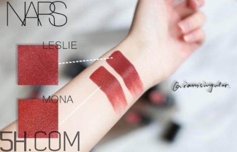 nars mona和leslie一樣嗎？nars mona和leslie試色對比