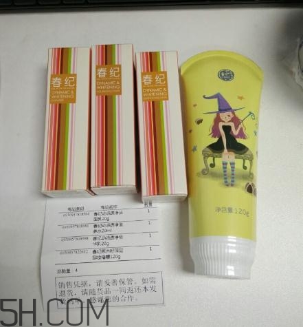 春紀(jì)辣木籽卸妝啫喱多少錢？春紀(jì)辣木籽卸妝啫喱價(jià)格