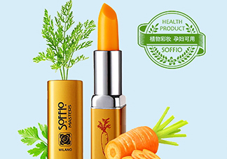 索菲歐口紅是雜牌嗎？索菲歐口紅安全嗎？