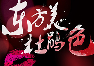尚惠是幾線品牌？suhu尚惠是什么牌子？
