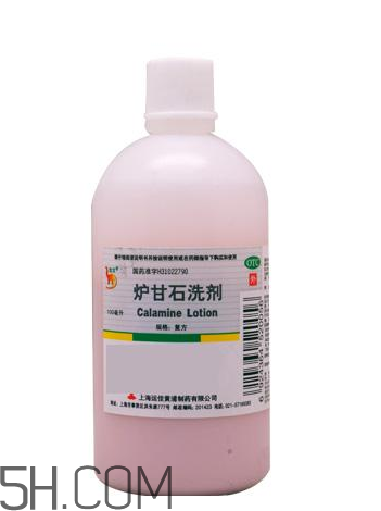 爐甘石洗劑?嬰兒能用嗎？爐甘石洗劑?孕婦能用嗎？