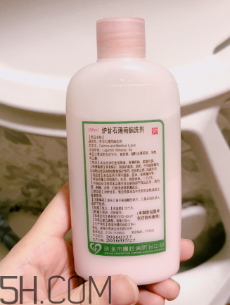 爐甘石洗劑?嬰兒能用嗎？爐甘石洗劑?孕婦能用嗎？