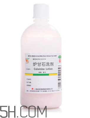 爐甘石洗劑是激素藥嗎？爐甘石洗劑是處方藥嗎？