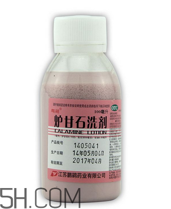 爐甘石洗劑是洗還是擦？爐甘石洗劑是什么顏色？