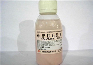 爐甘石洗劑是洗還是擦？爐甘石洗劑是什么顏色？
