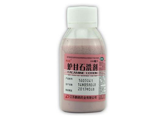 爐甘石洗劑是抗生素嗎？爐甘石洗劑是治什么的？